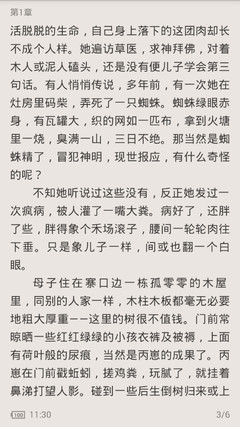 半岛体育官方网站谷歌